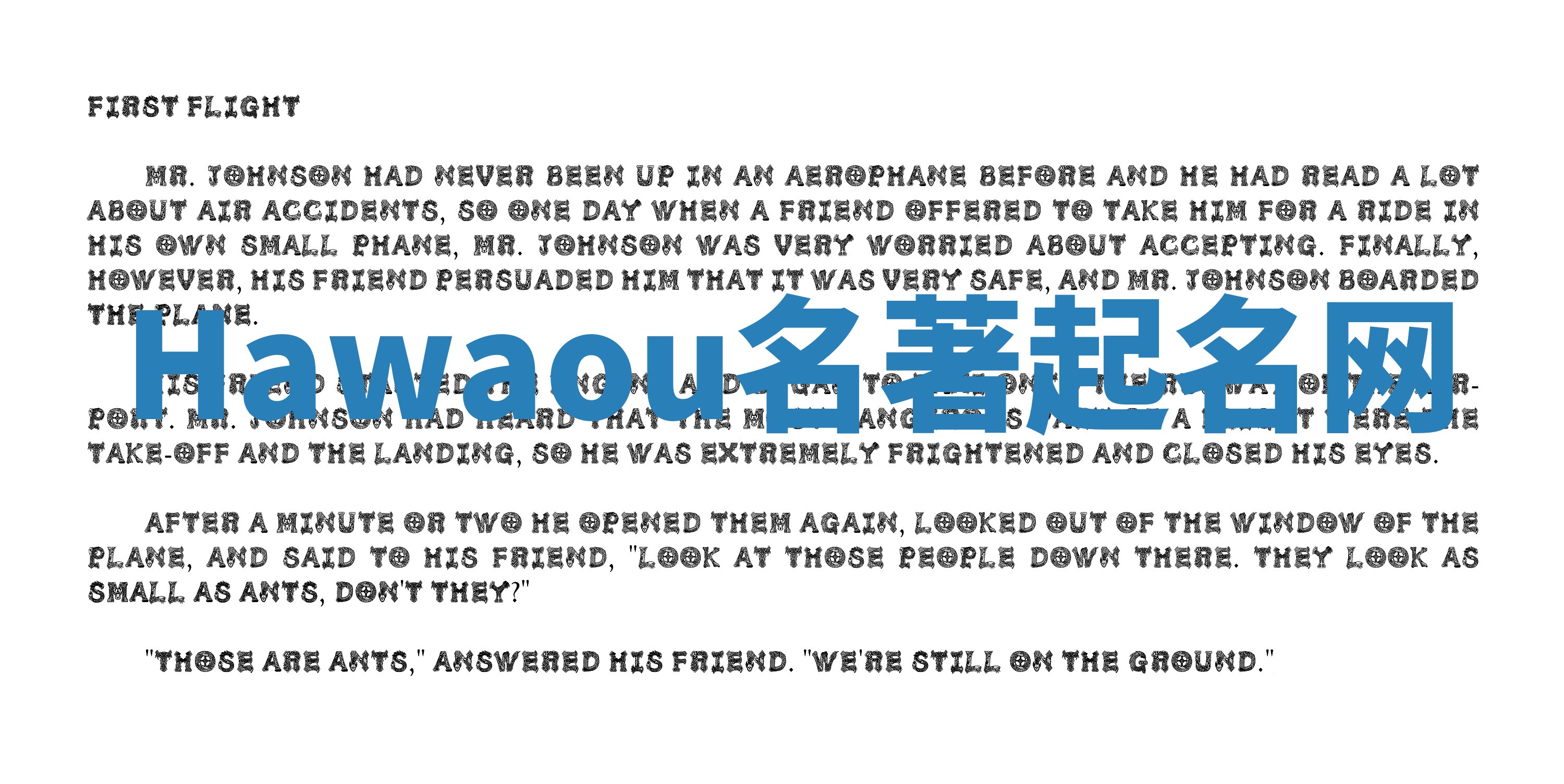 Hawaou名著起名网