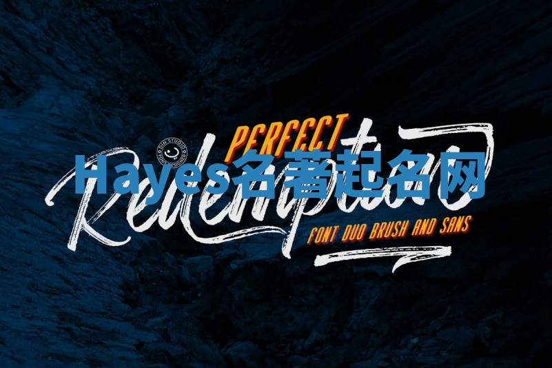 Hayes名著起名网