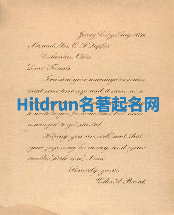 Hildrun名著起名网