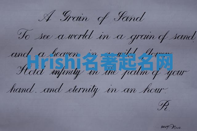 Hrishi名著起名网 Hrishi名著起名网