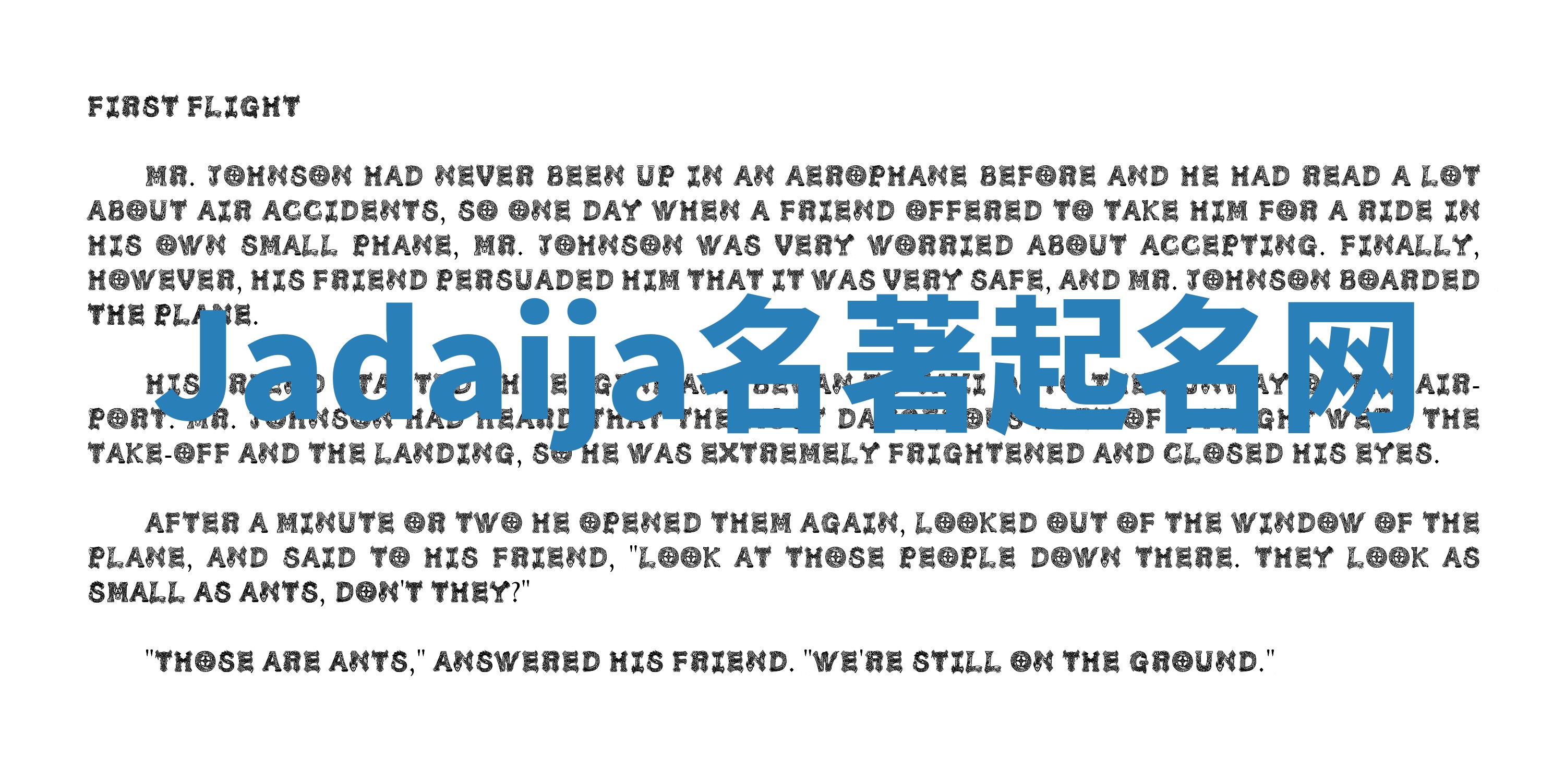 Jadaija名著起名网