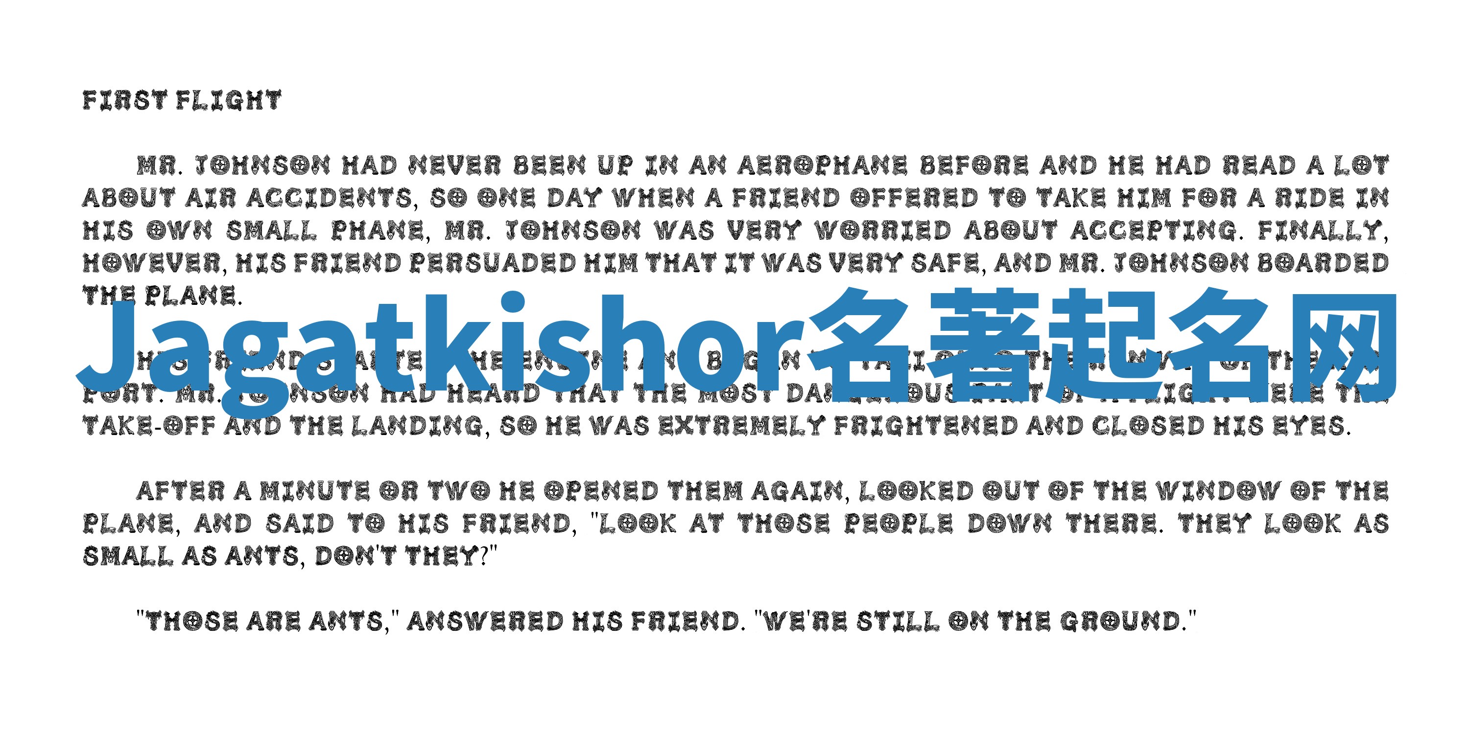 Jagatkishor名著起名网