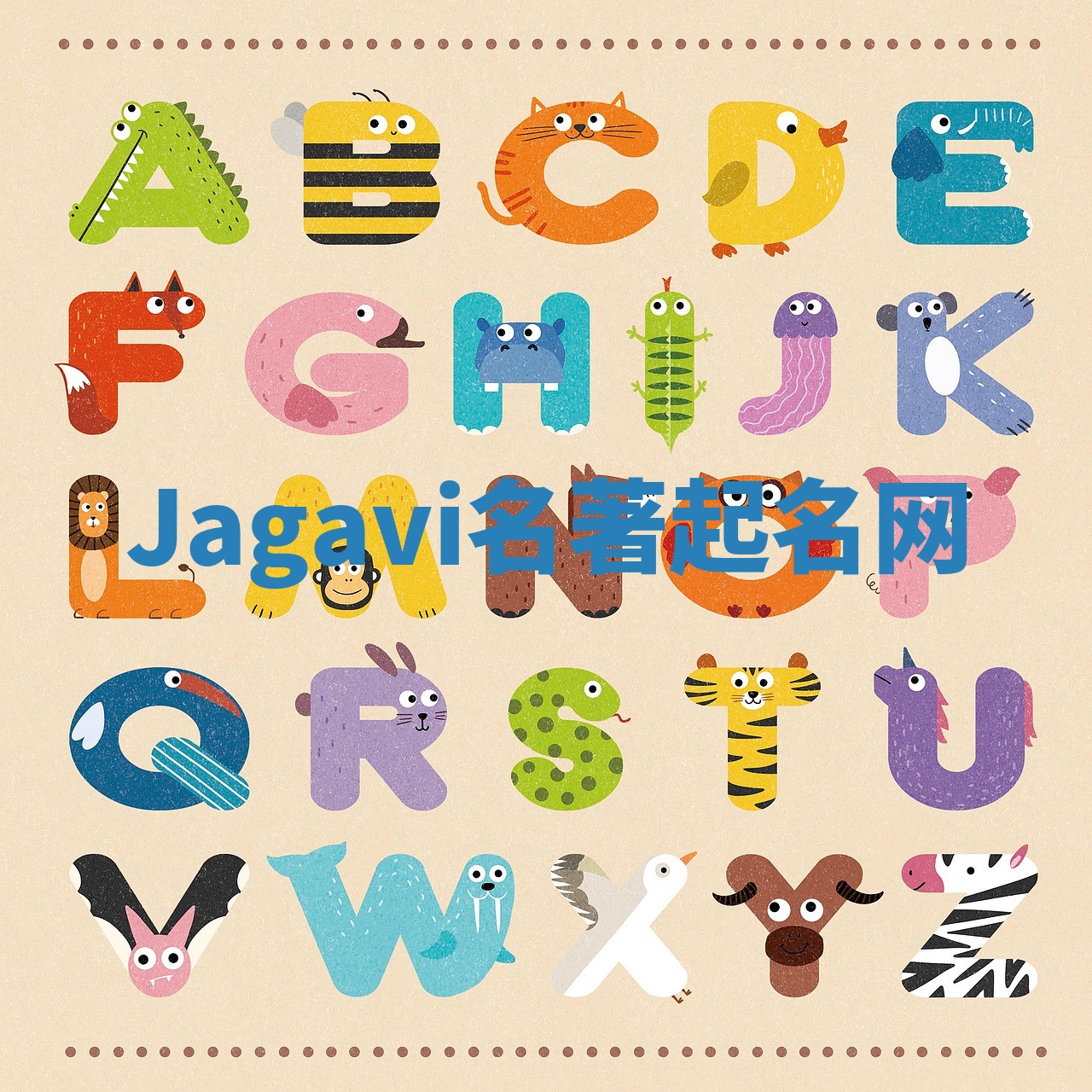 Jagavi名著起名网