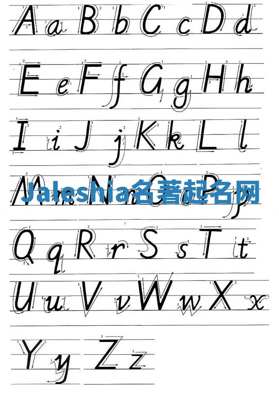 Jaleshia名著起名网 Jaleshia名著起名网