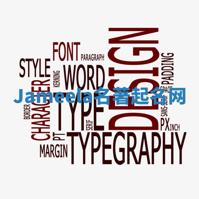 Jameela名著起名网