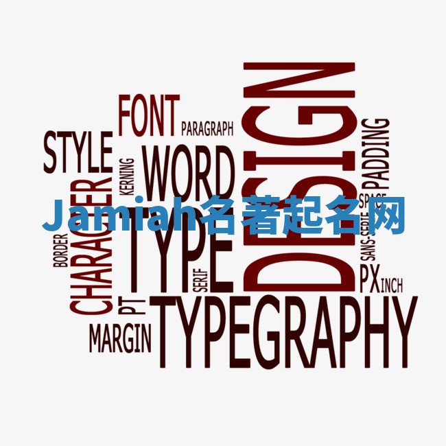 Jamiah名著起名网