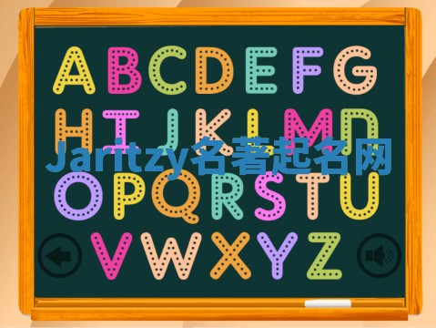 Jaritzy名著起名网