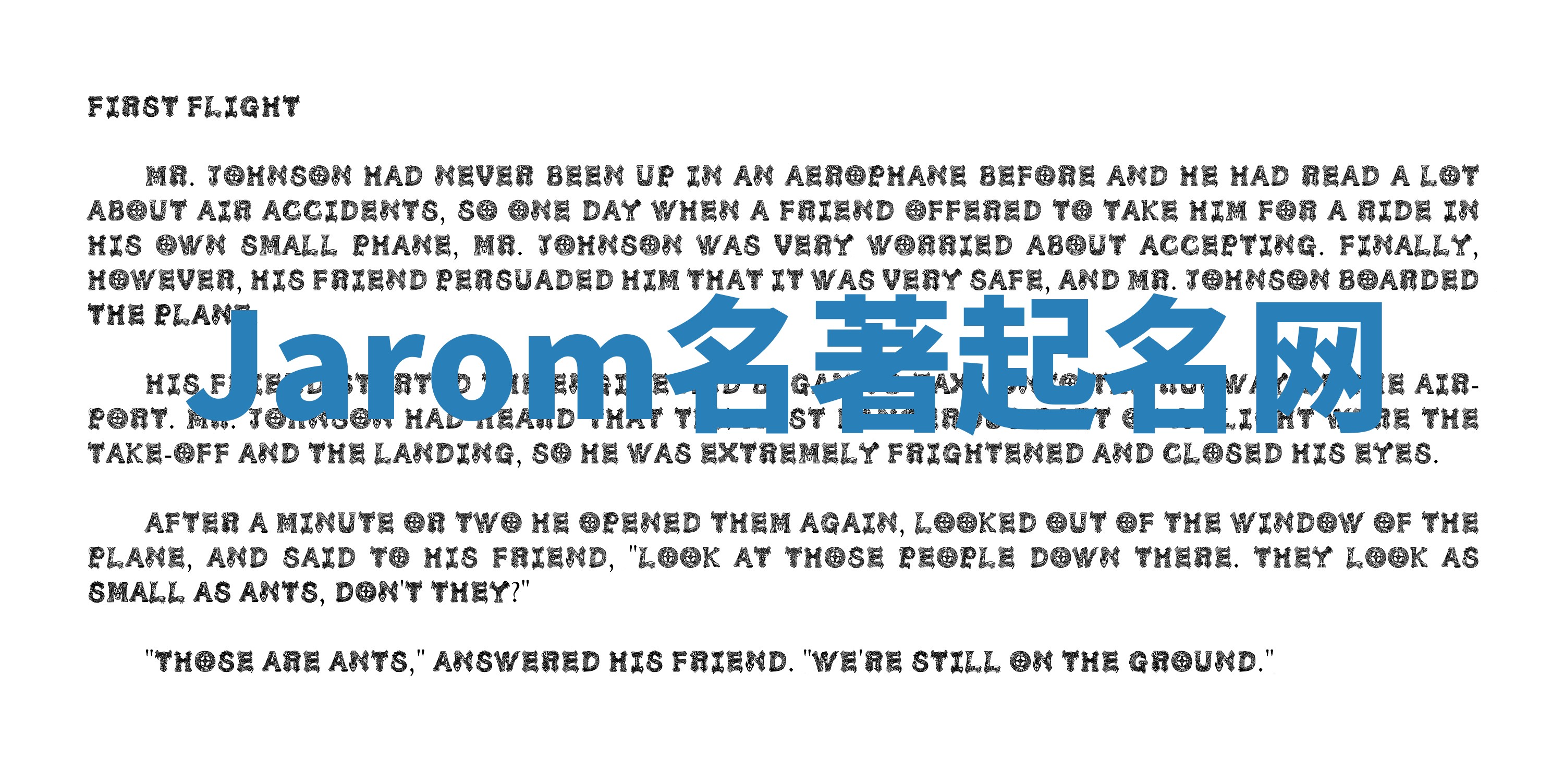 Jarom名著起名网