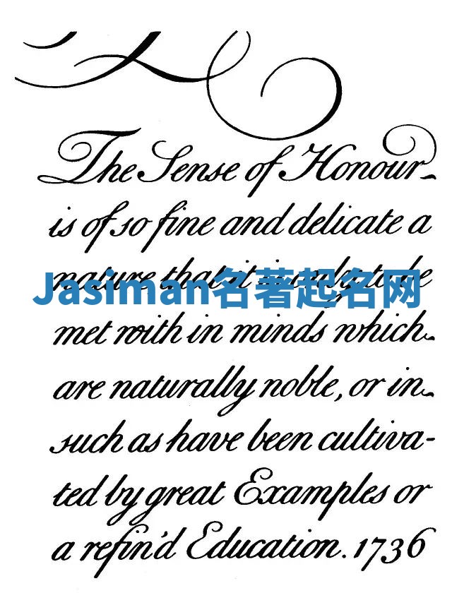 Jasiman名著起名网 Jasiman名著起名网