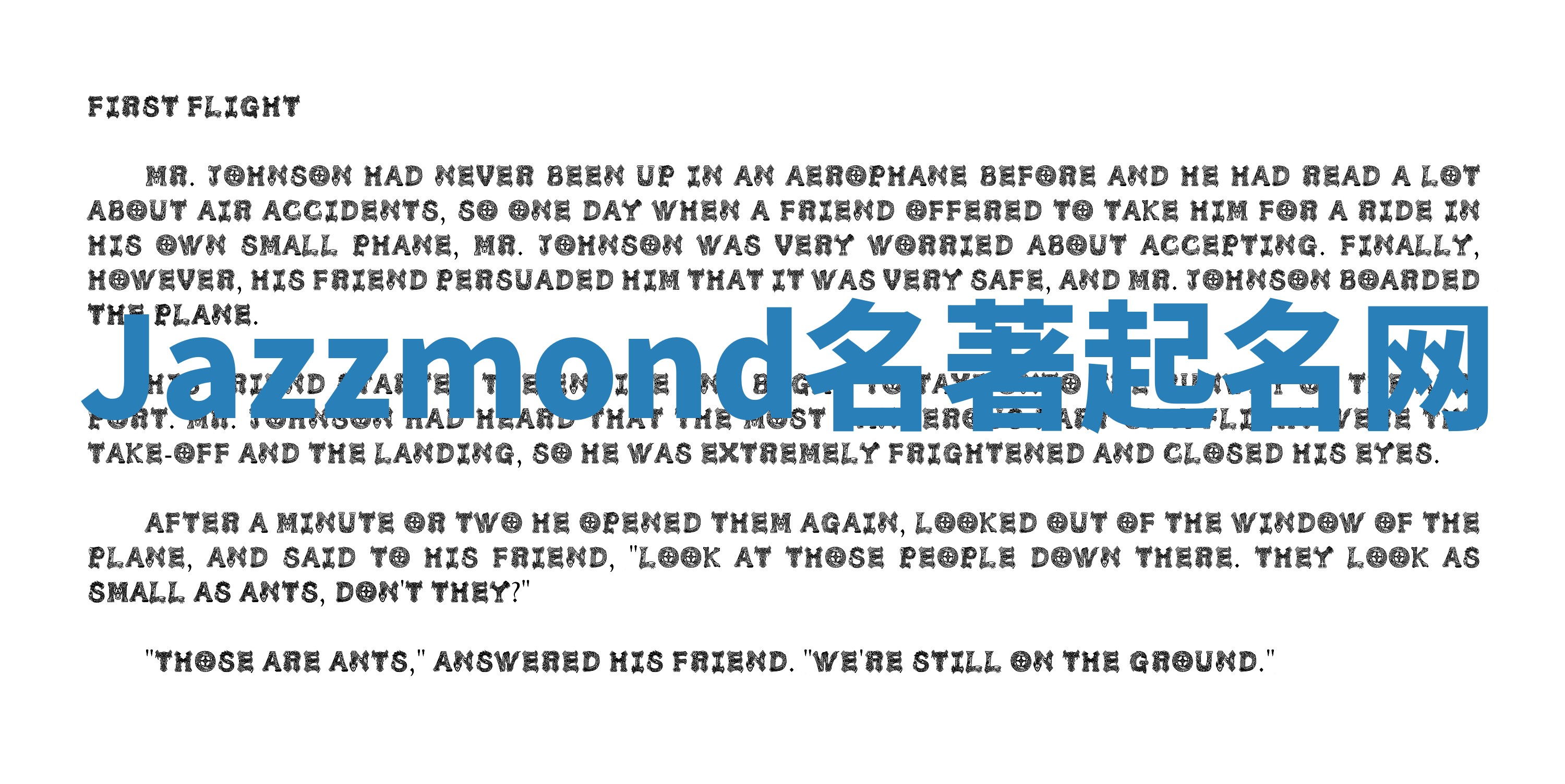 Jazzmond名著起名网