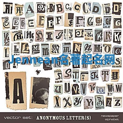 Jennean名著起名网