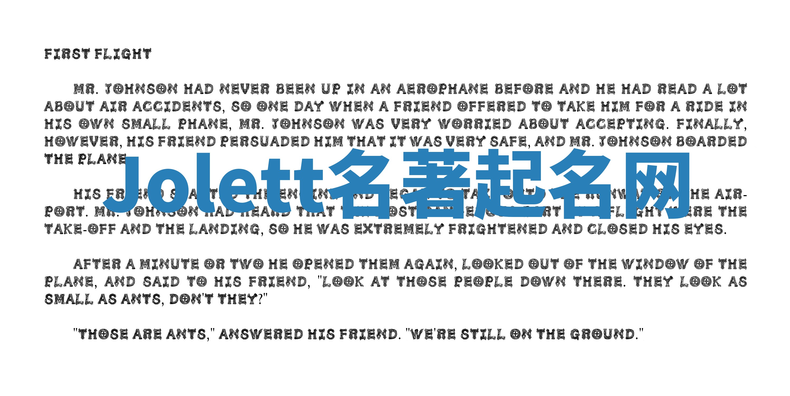 Jolett名著起名网 Jolett名著起名网