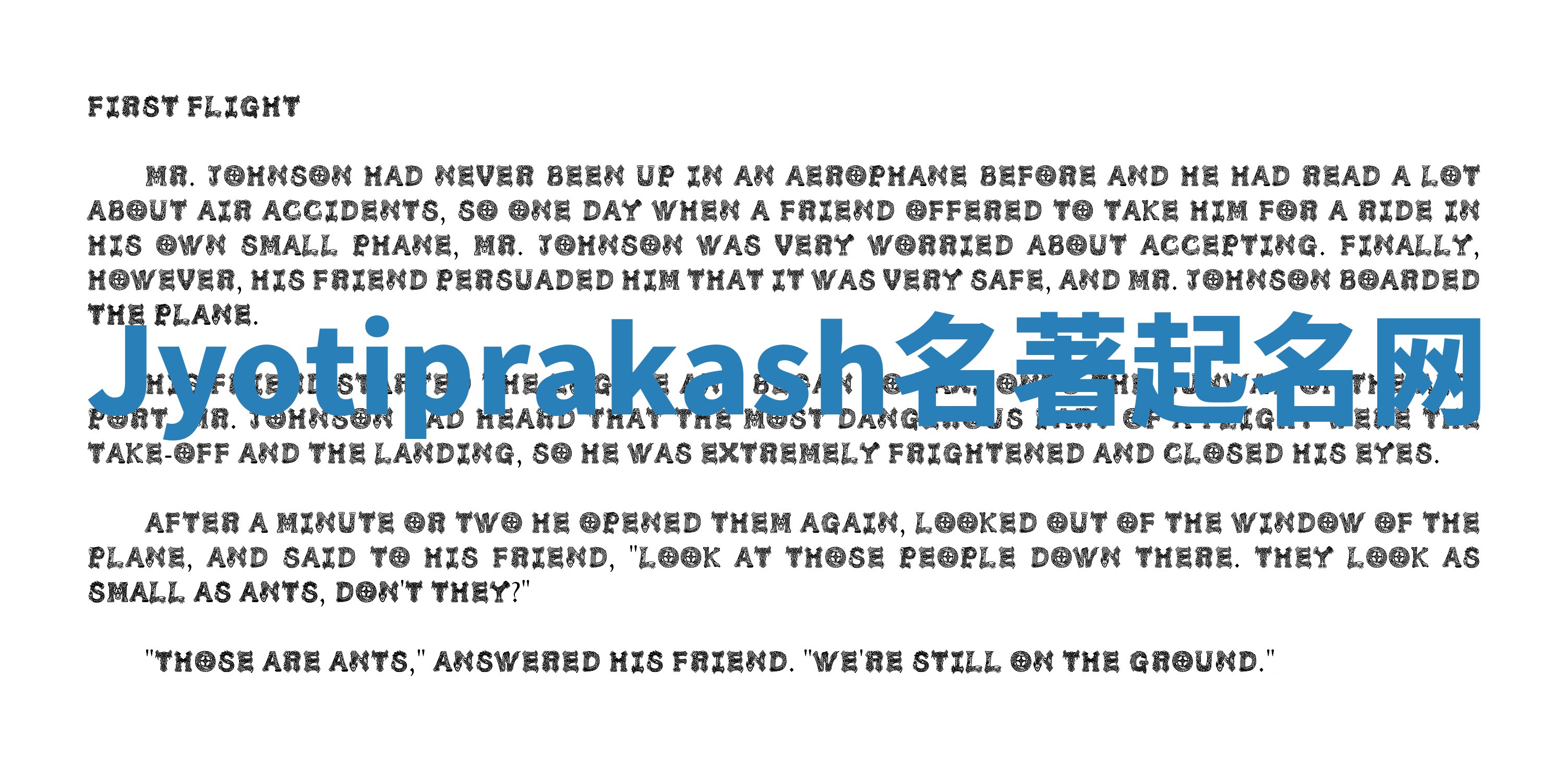 Jyotiprakash名著起名网