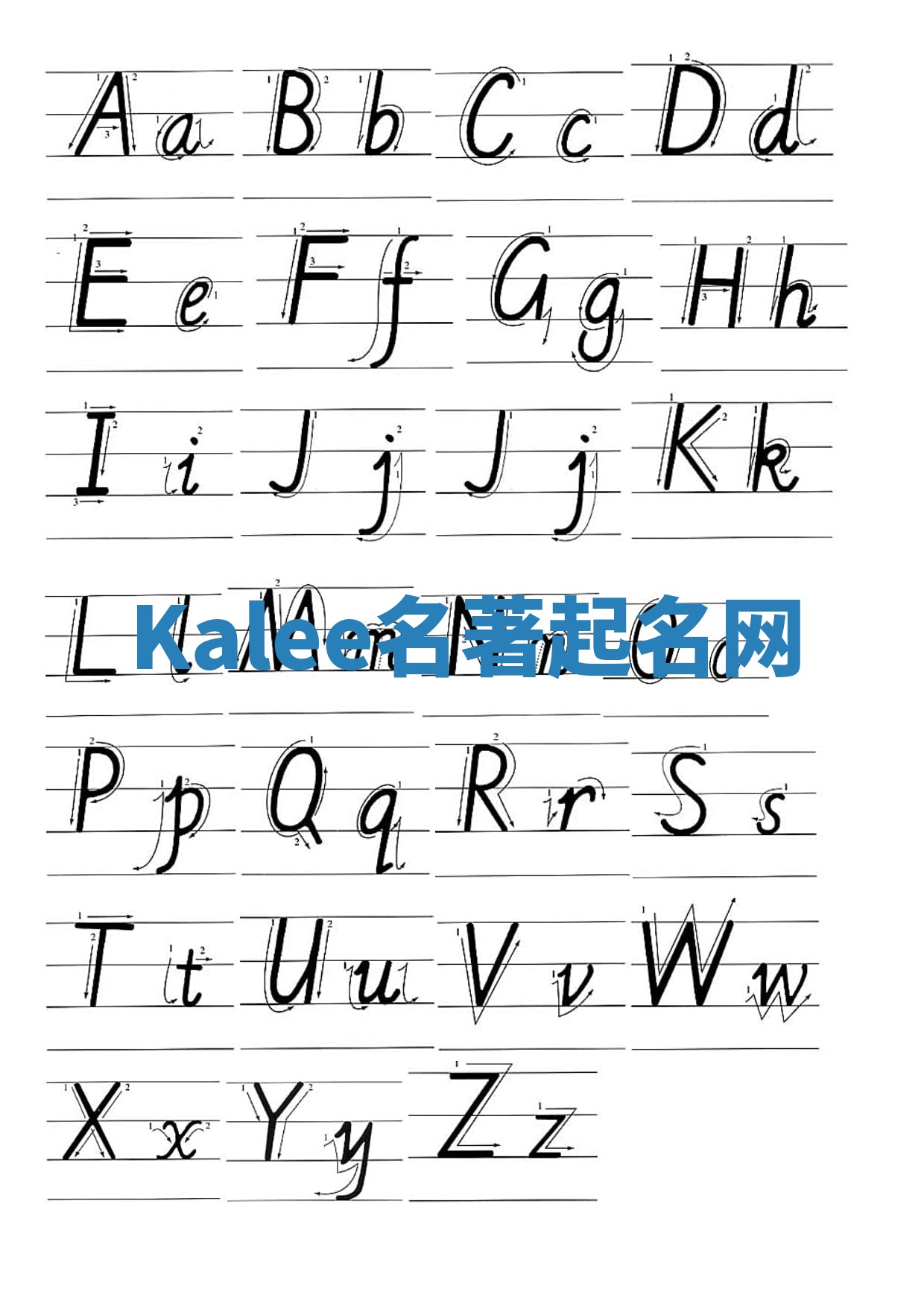 Kalee名著起名网