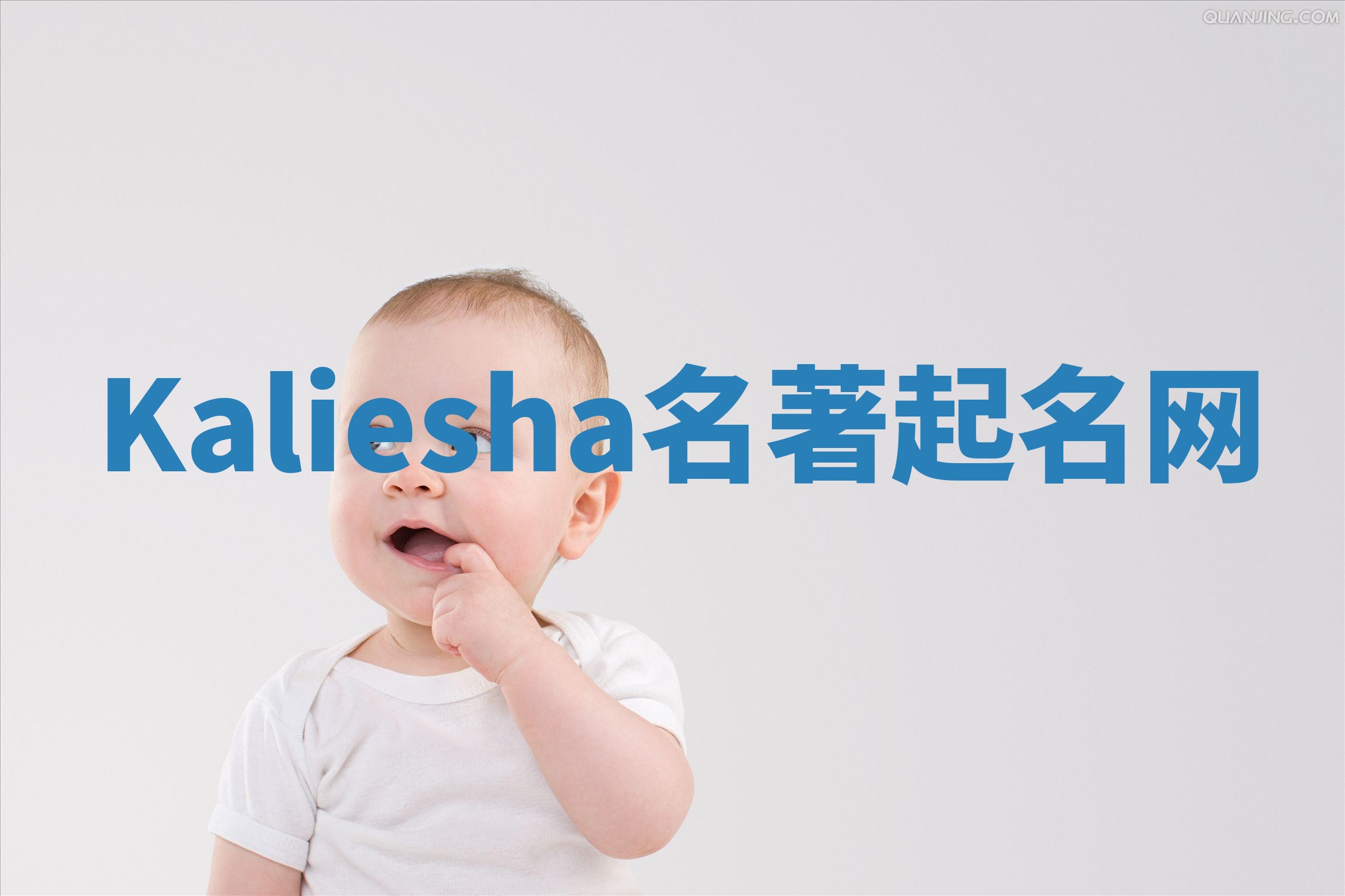 Kaliesha名著起名网