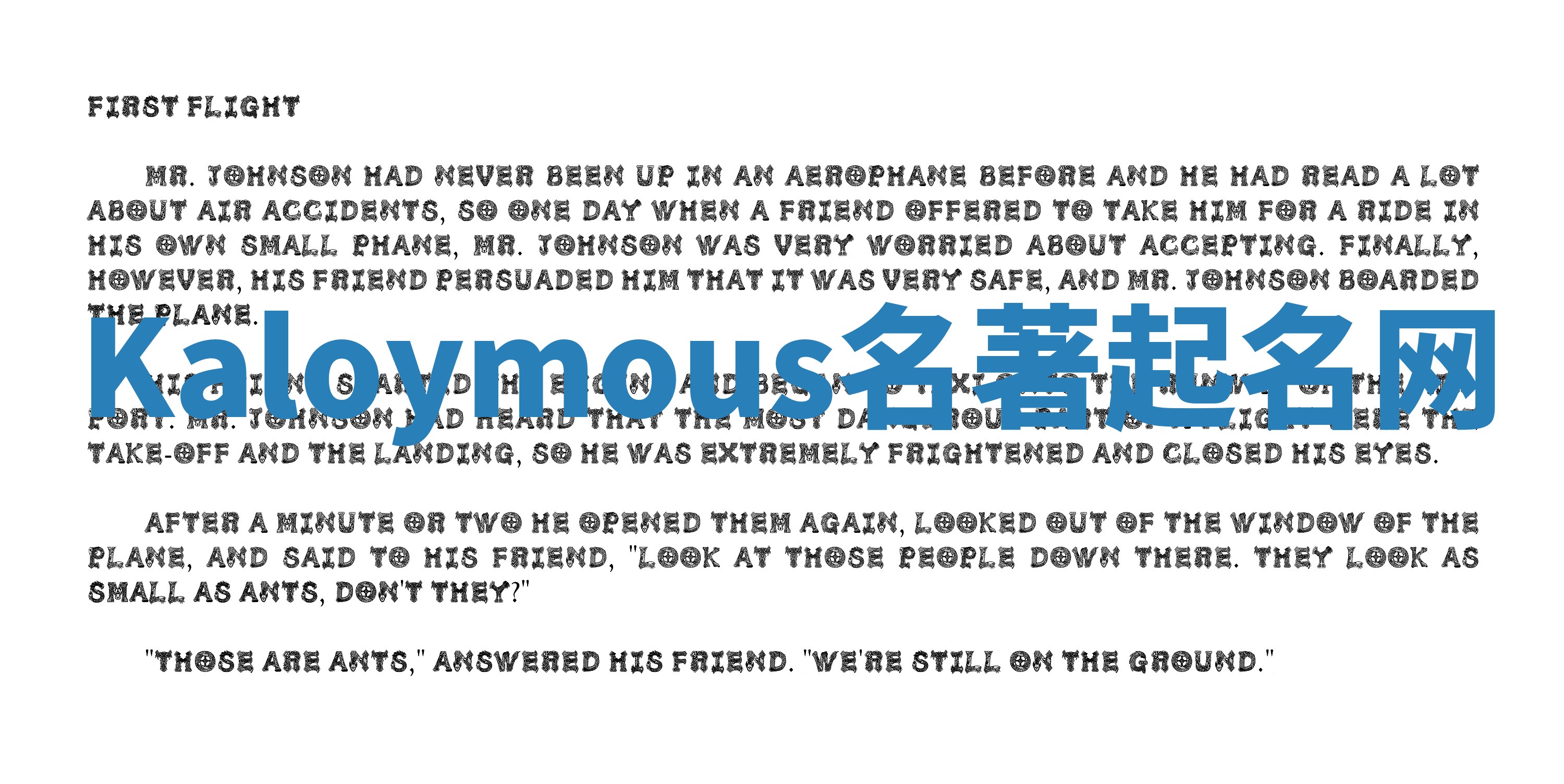 Kaloymous名著起名网 Kaloymous名著起名网