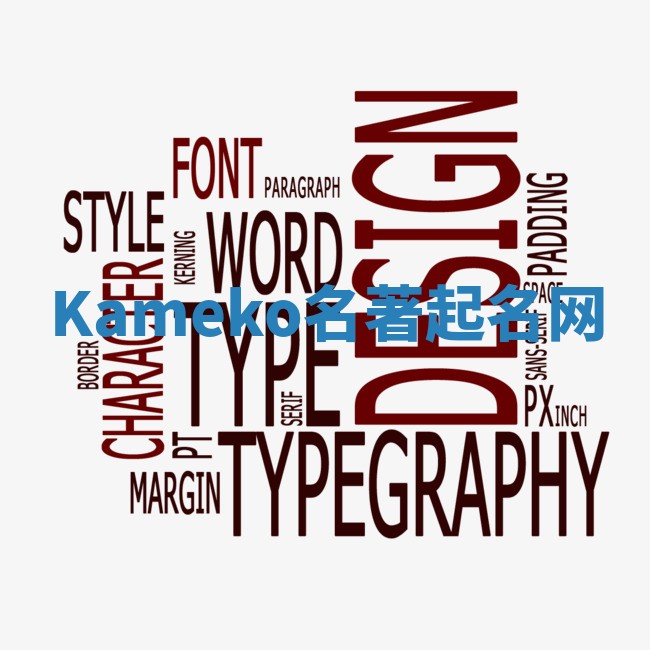 Kameko名著起名网