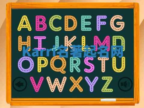 Karri名著起名网