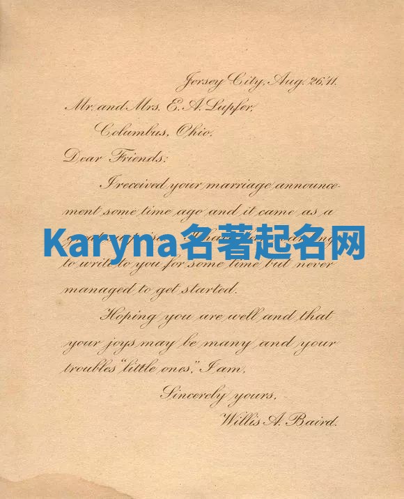 Karyna名著起名网