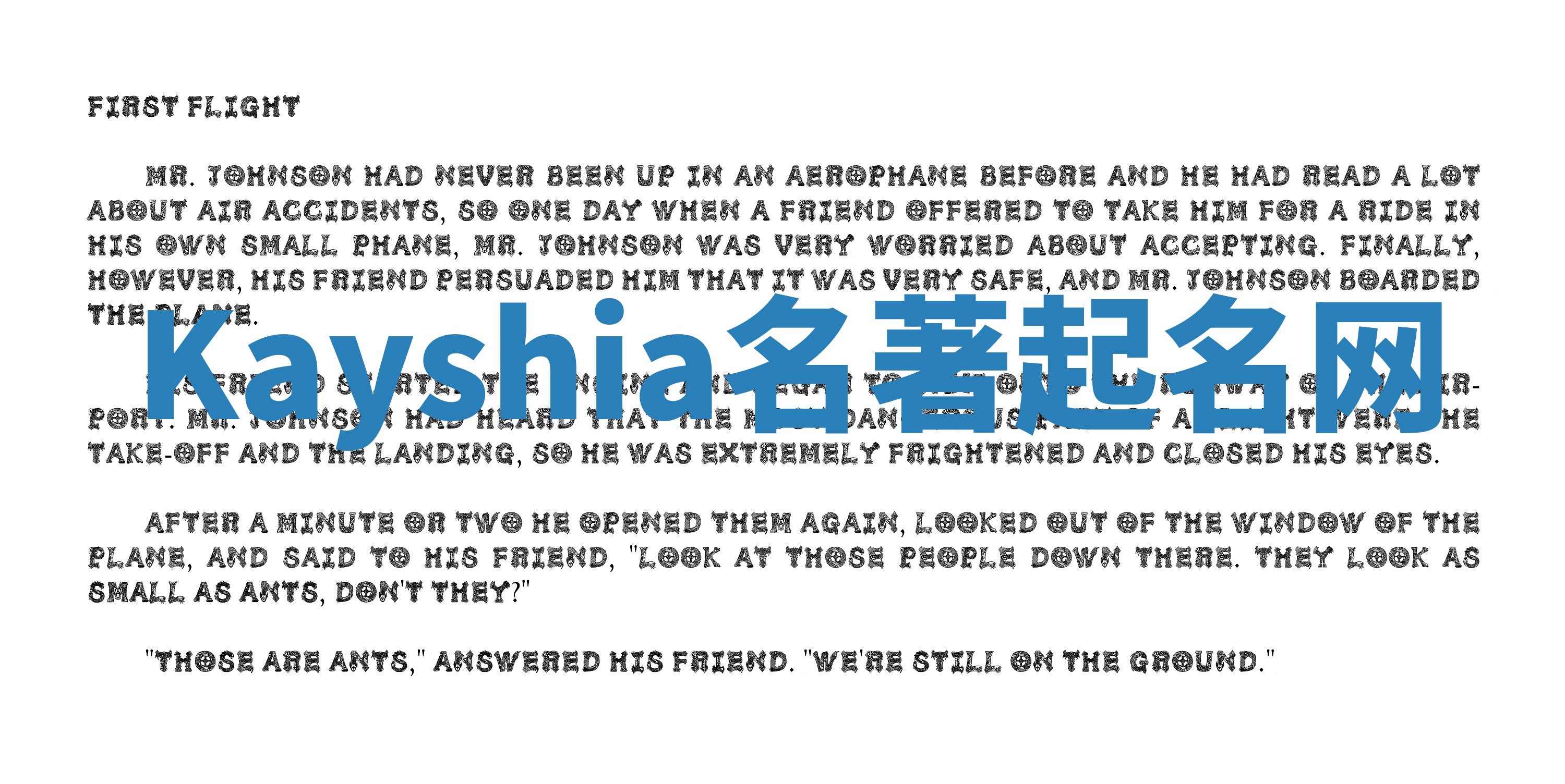 Kayshia名著起名网