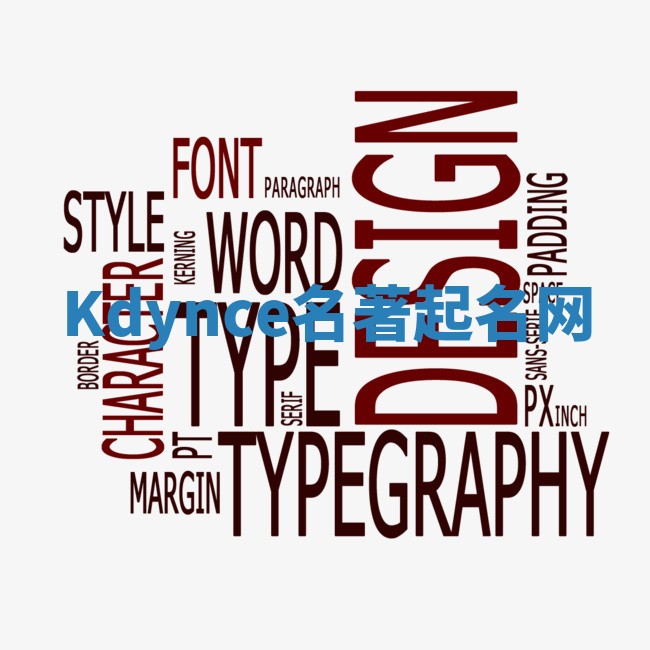 Kdynce名著起名网