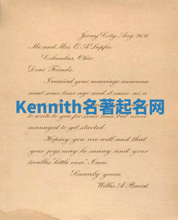 Kennith名著起名网