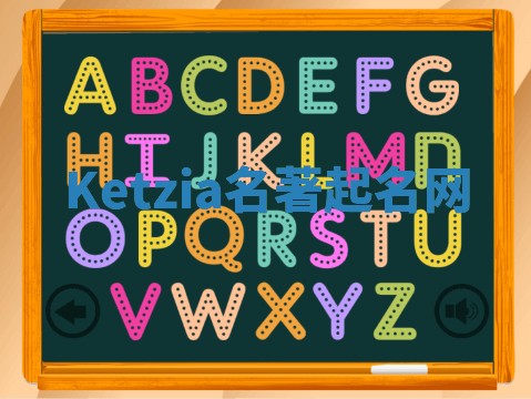 Ketzia名著起名网