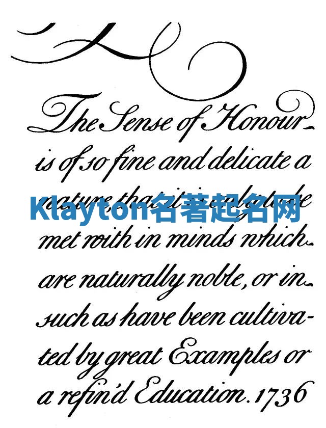 Klayton名著起名网 Klayton名著起名网