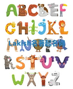 Lakish名著起名网