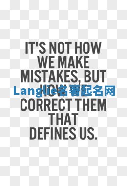 Langlie名著起名网 Langlie名著起名网