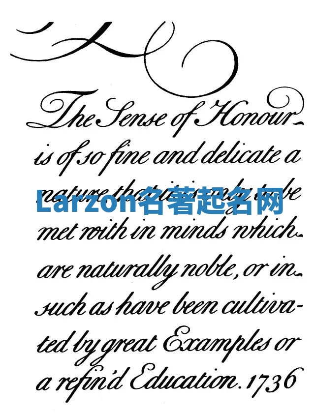 Larzon名著起名网