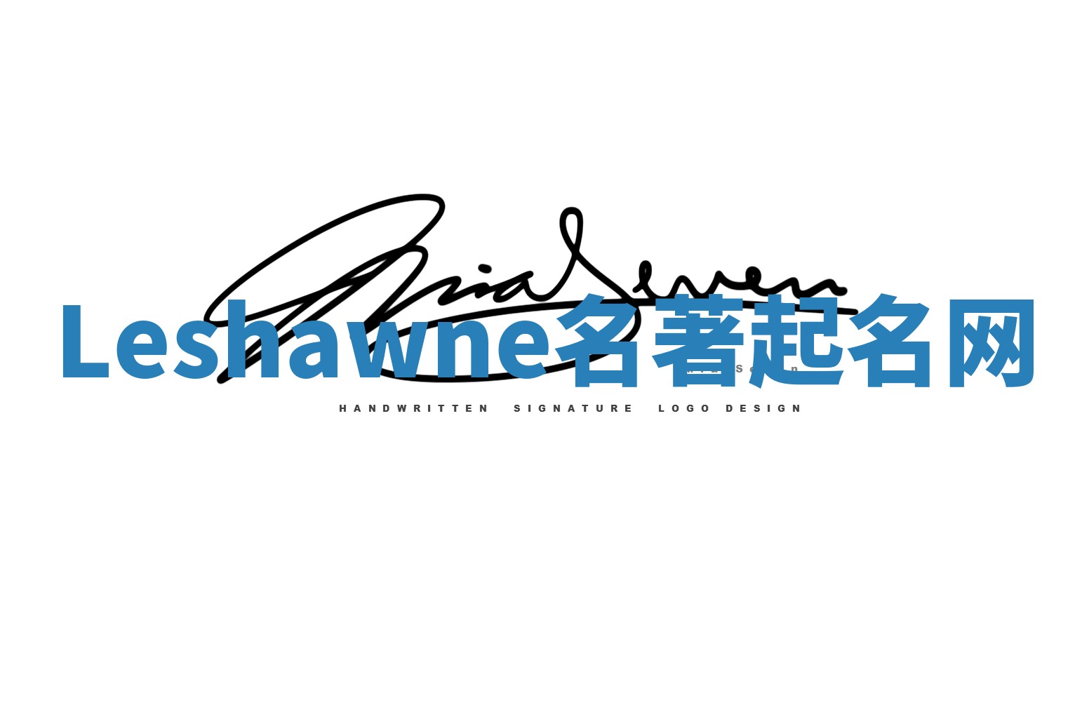Leshawne名著起名网