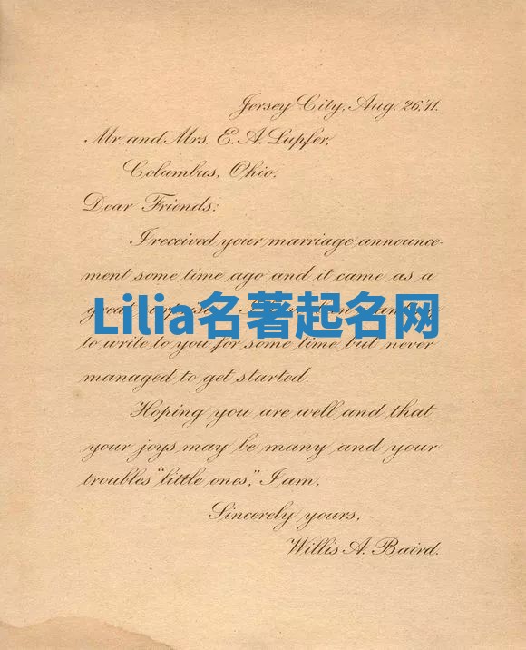 Lilia名著起名网