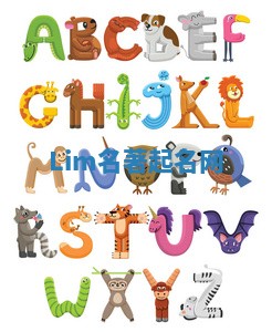 Lim名著起名网 Lim名著起名网