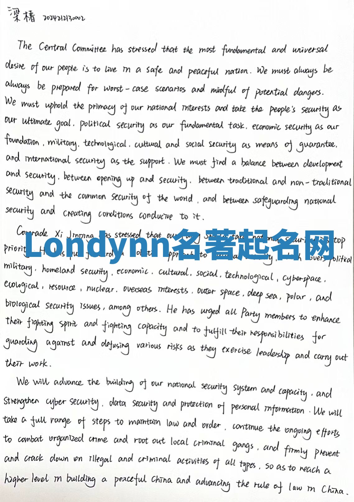 Londynn名著起名网