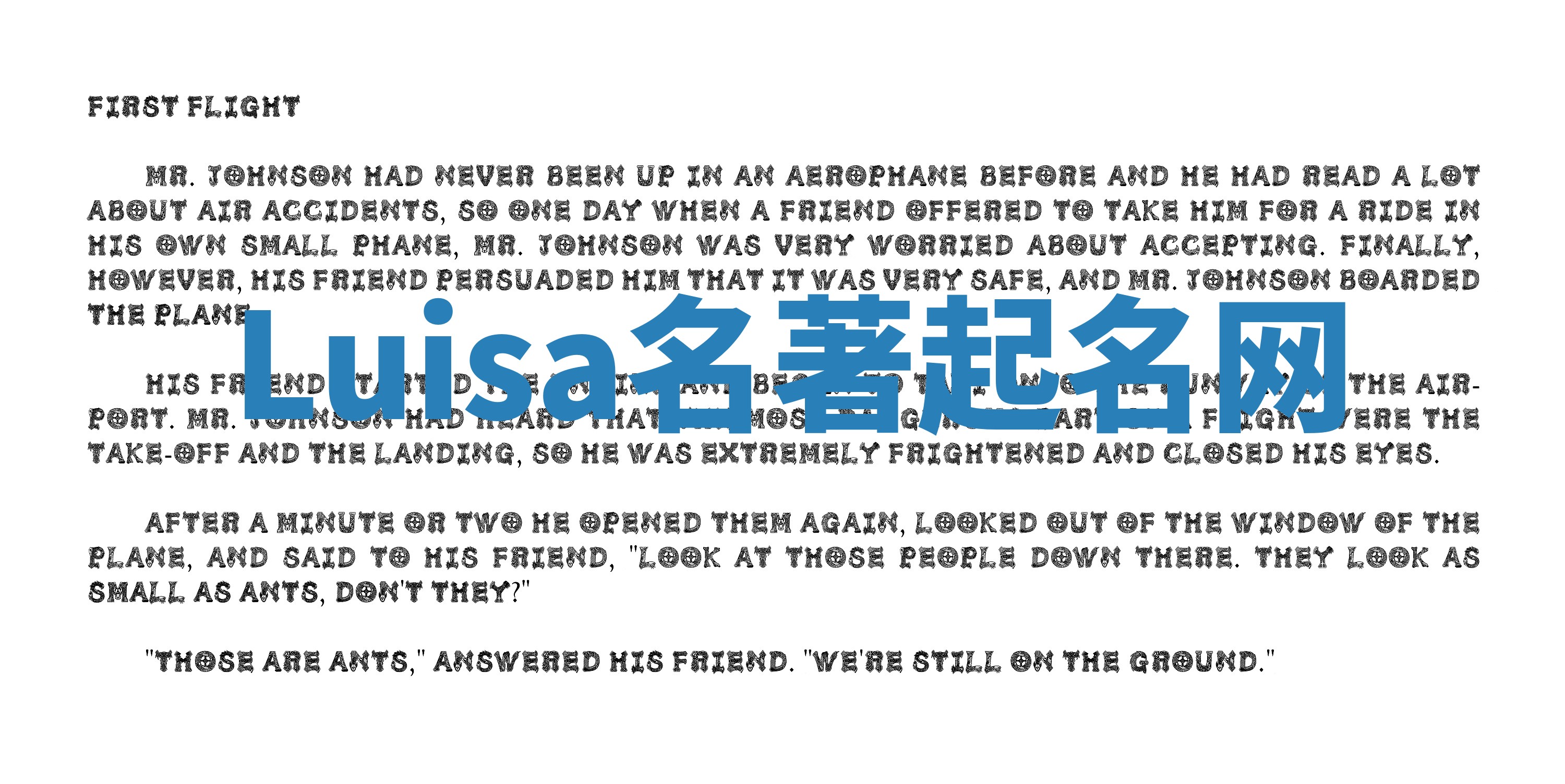 Luisa名著起名网