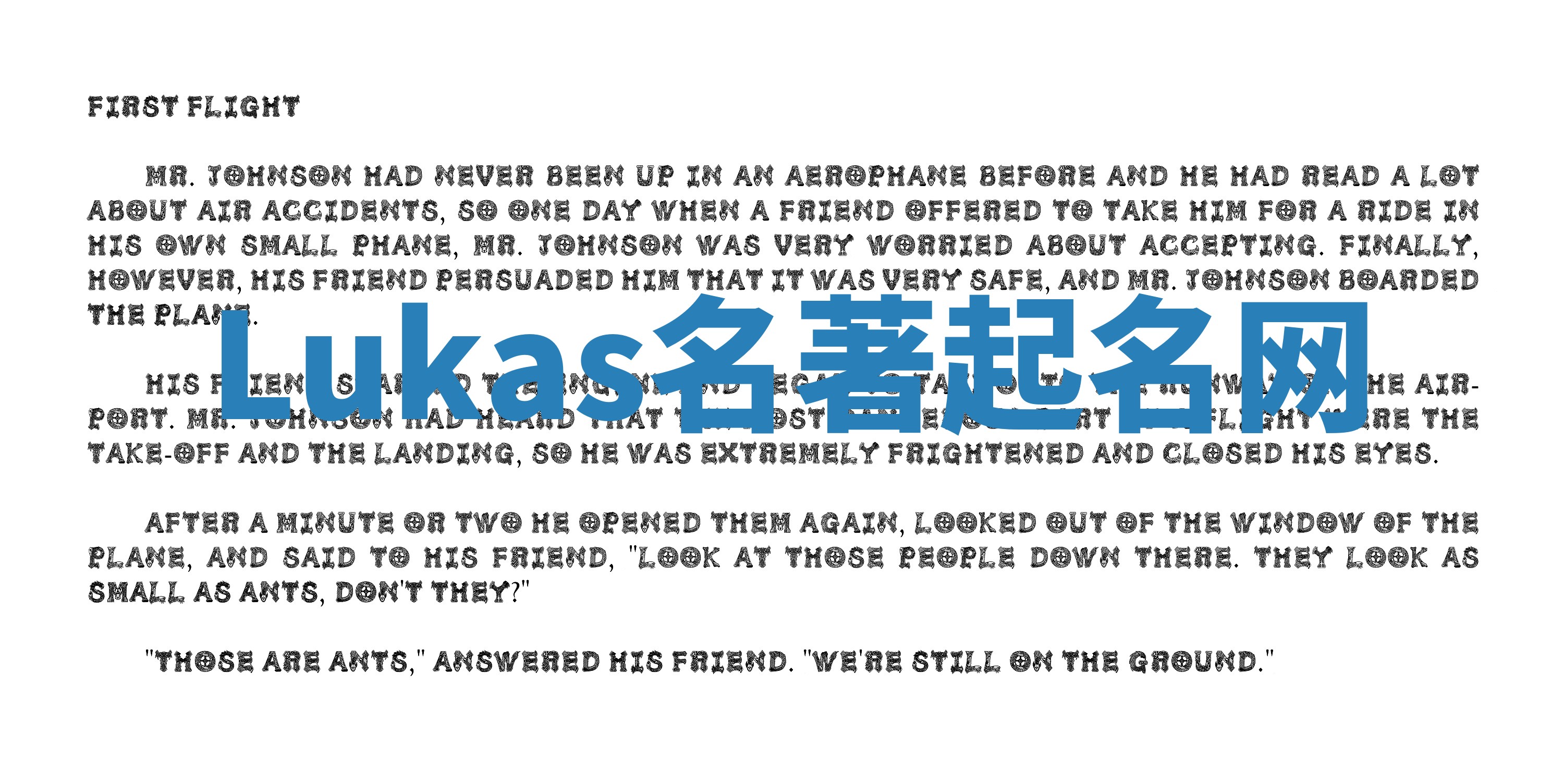 Lukas名著起名网