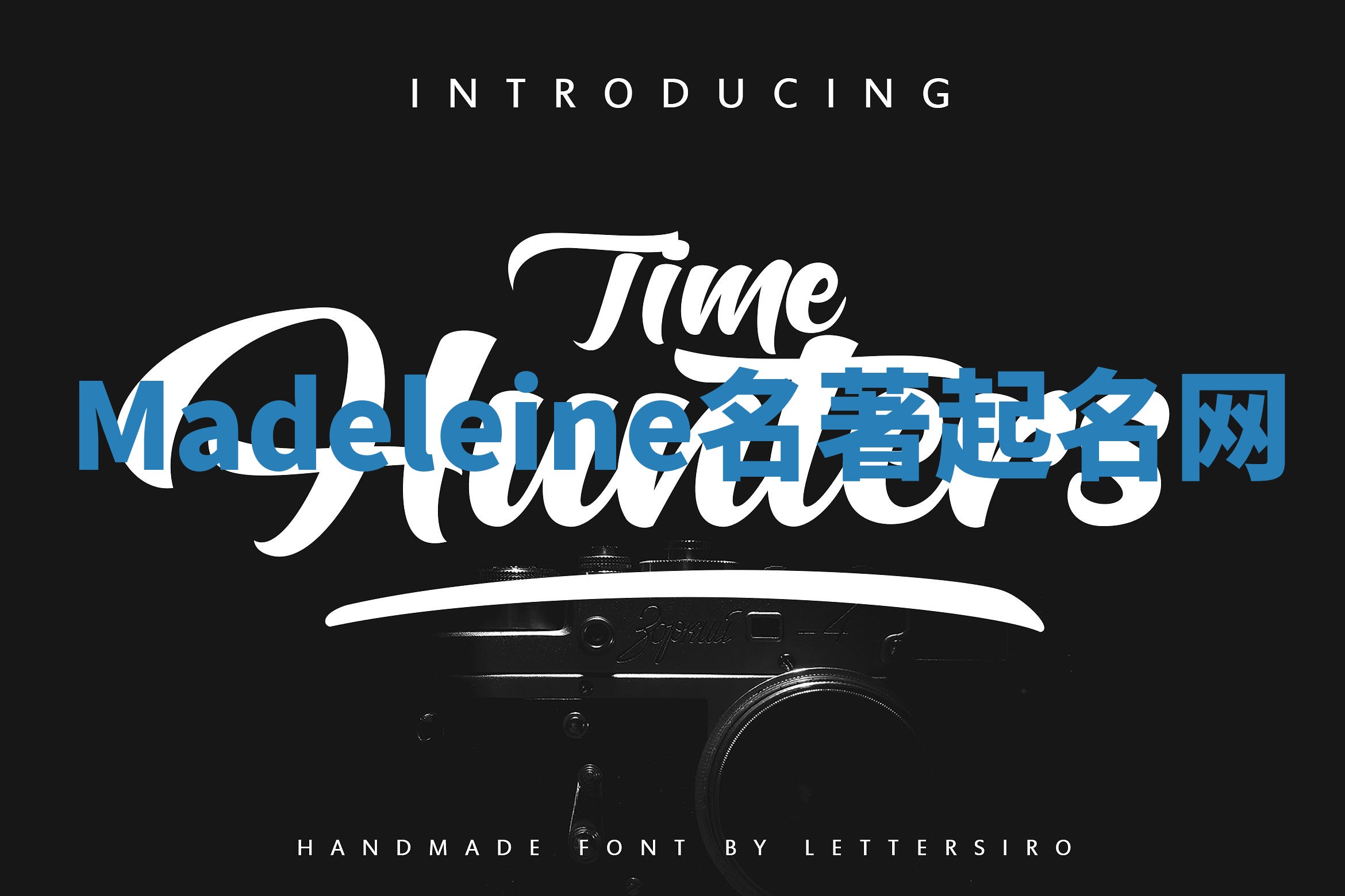 Madeleine名著起名网