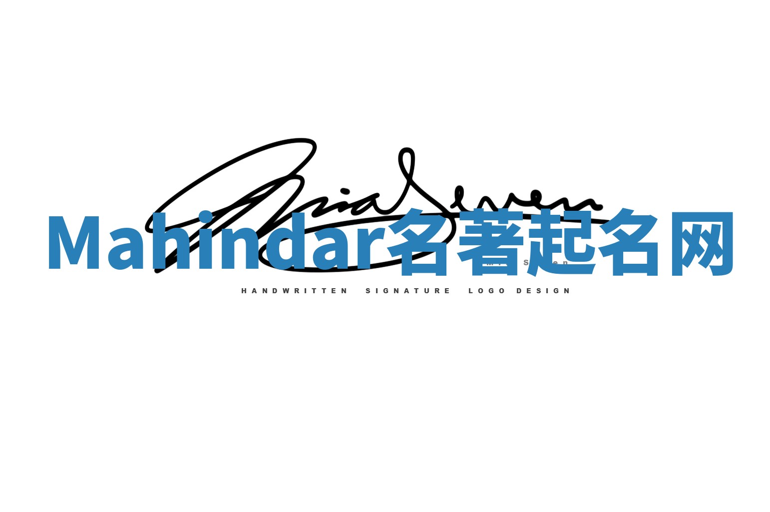 Mahindar名著起名网