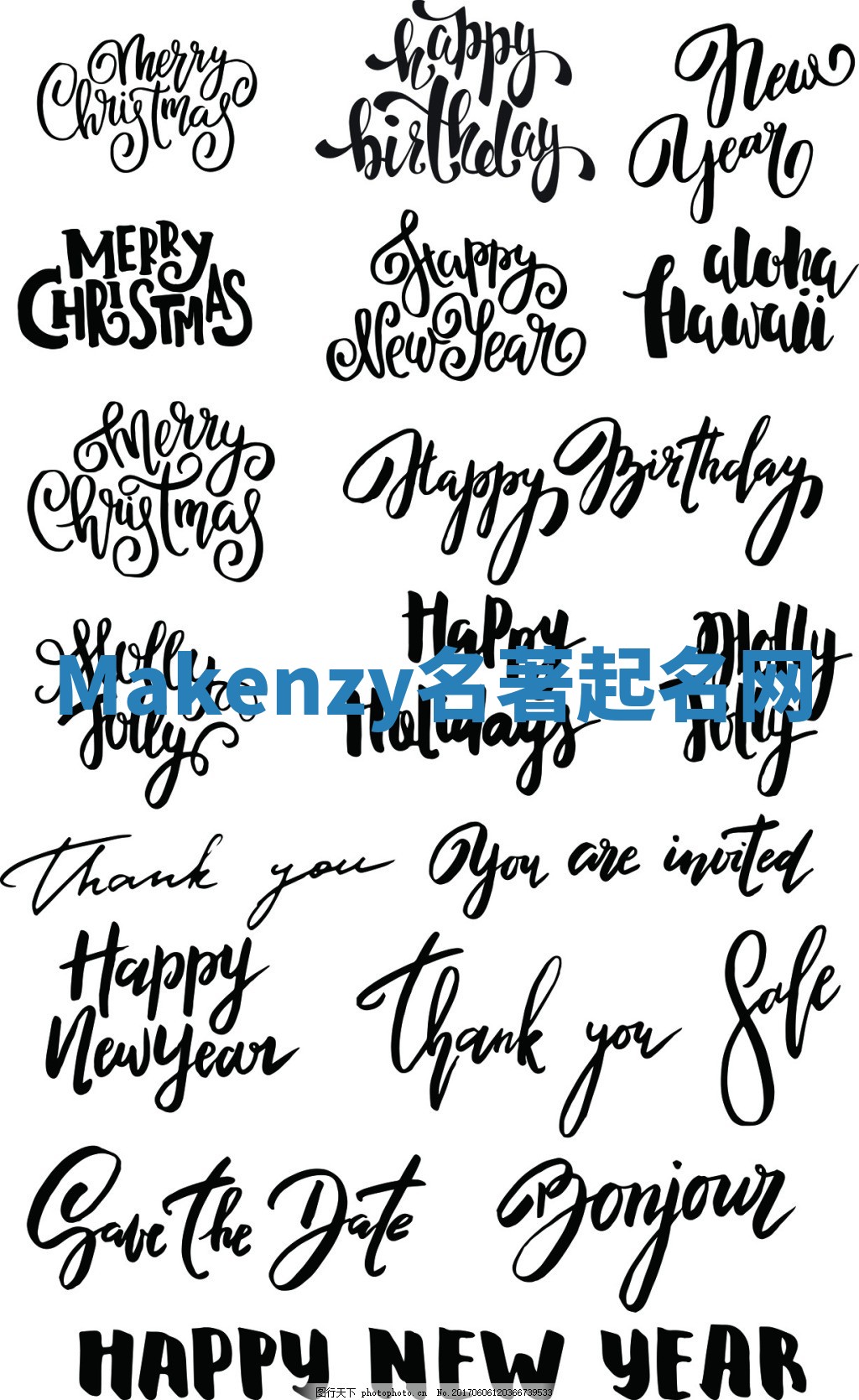 Makenzy名著起名网