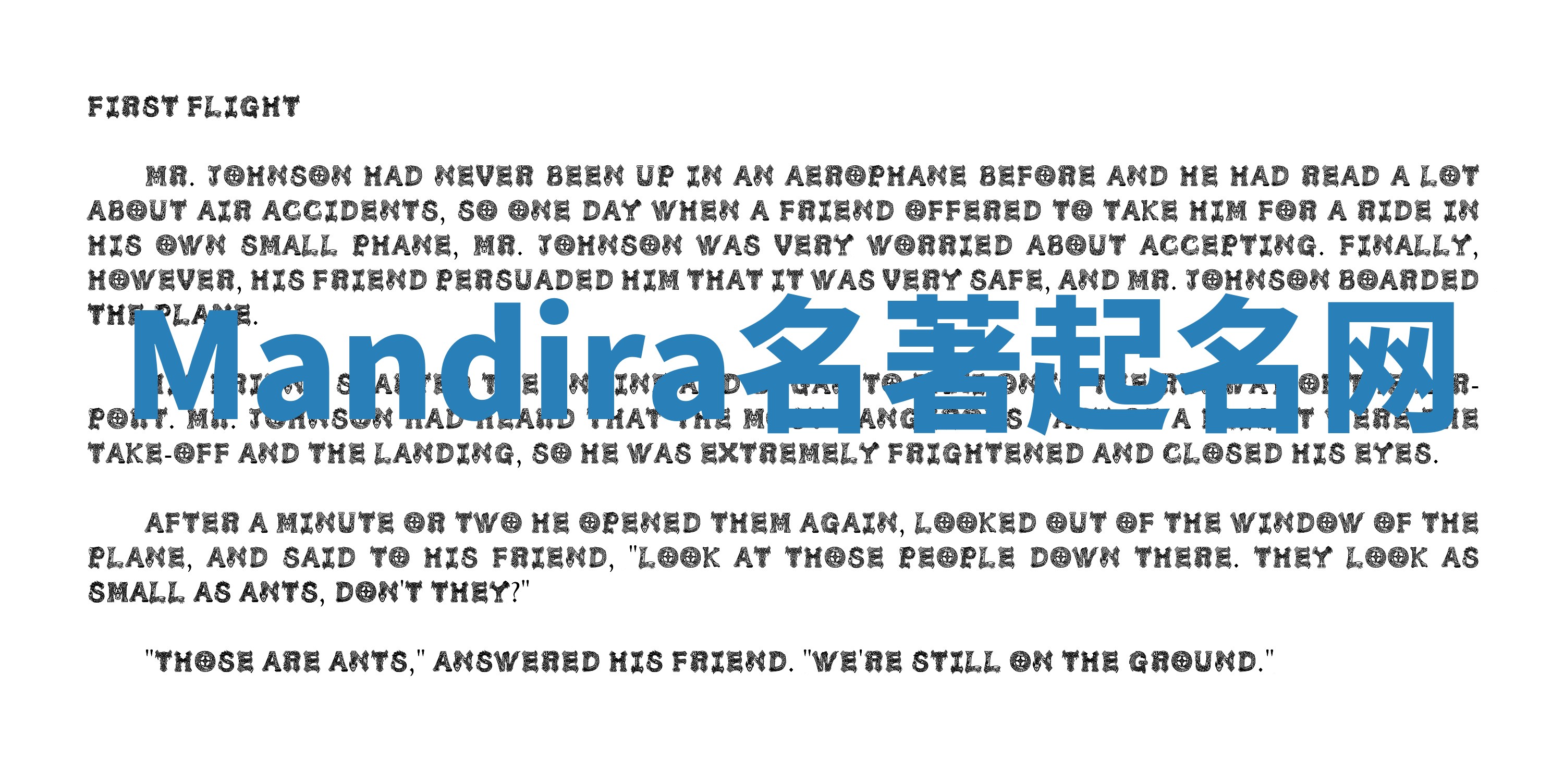 Mandira名著起名网 Mandira名著起名网