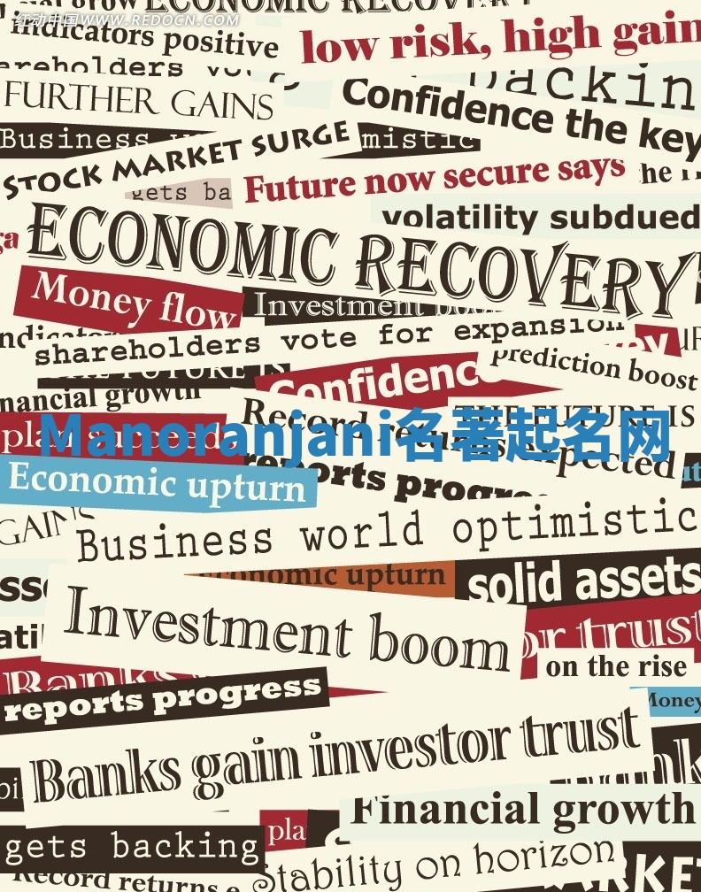 Manoranjani名著起名网