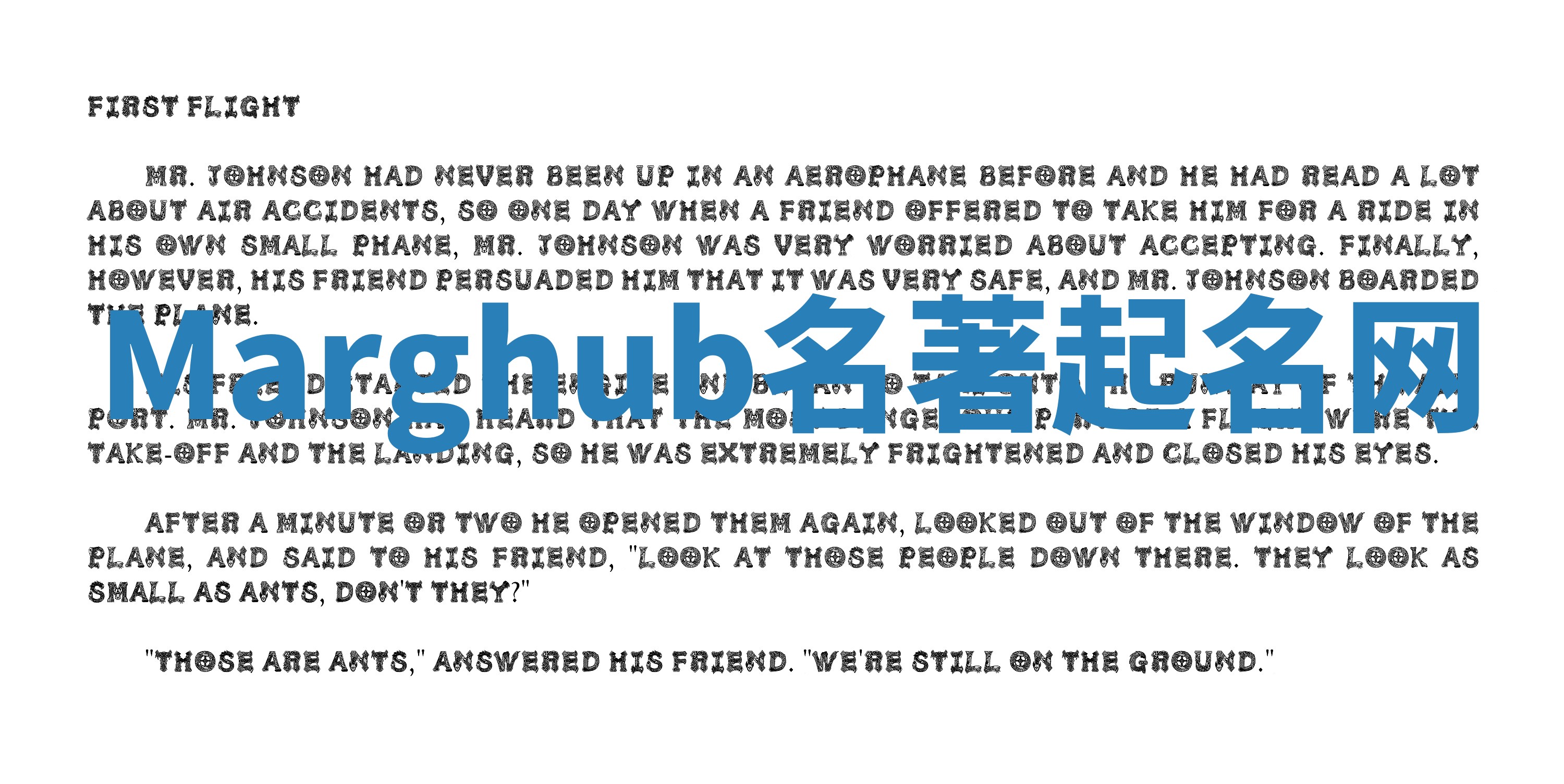 Marghub名著起名网