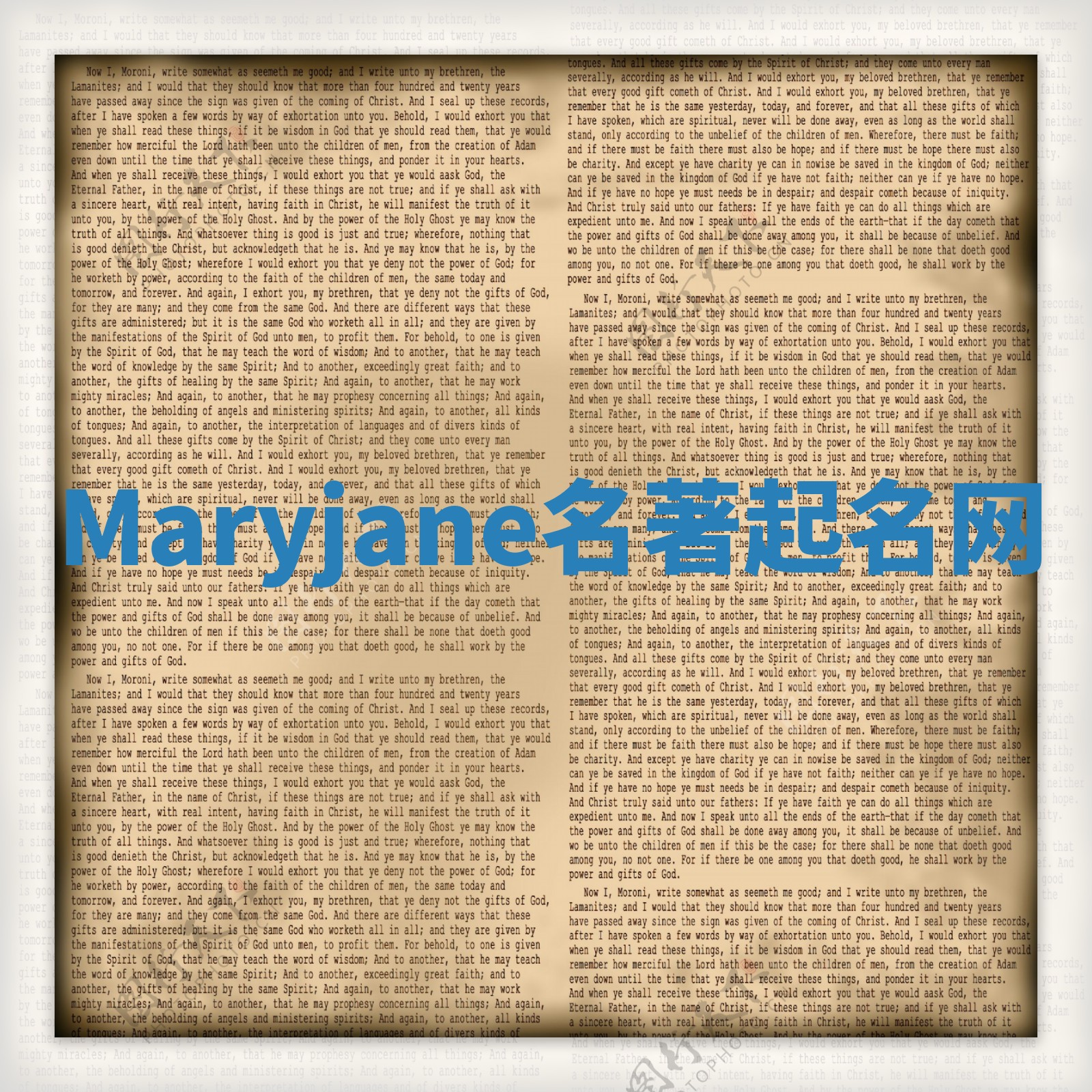 Maryjane名著起名网