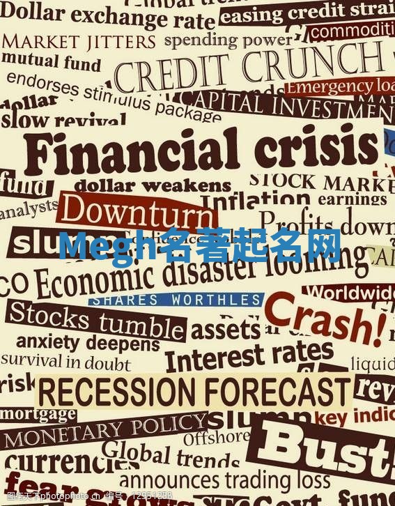 Megh名著起名网 Megh名著起名网