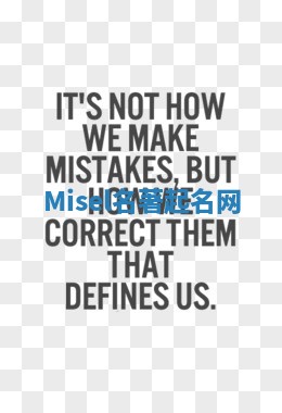 Misel名著起名网