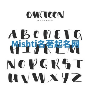 Mishti名著起名网