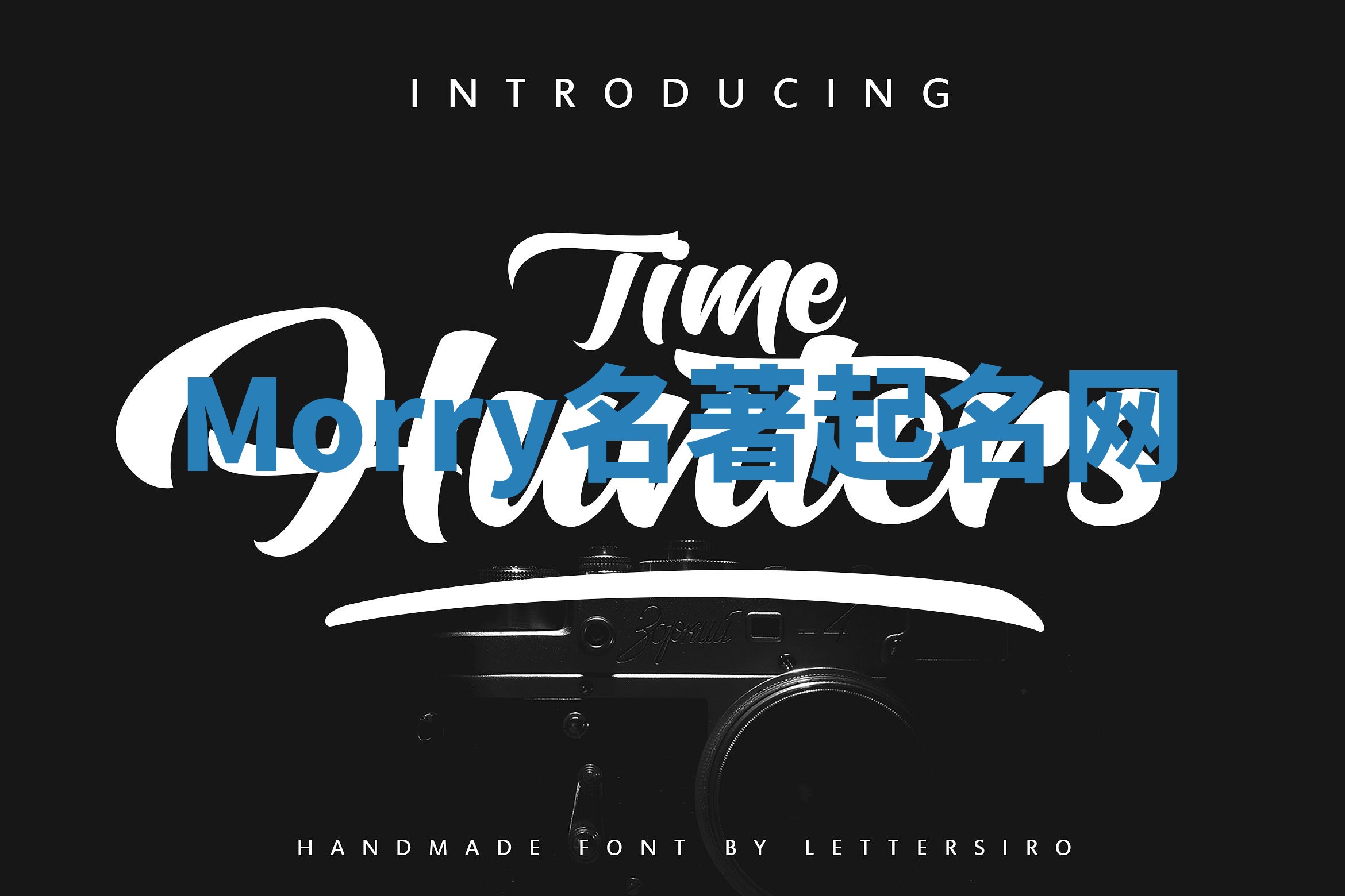 Morry名著起名网 Morry名著起名网