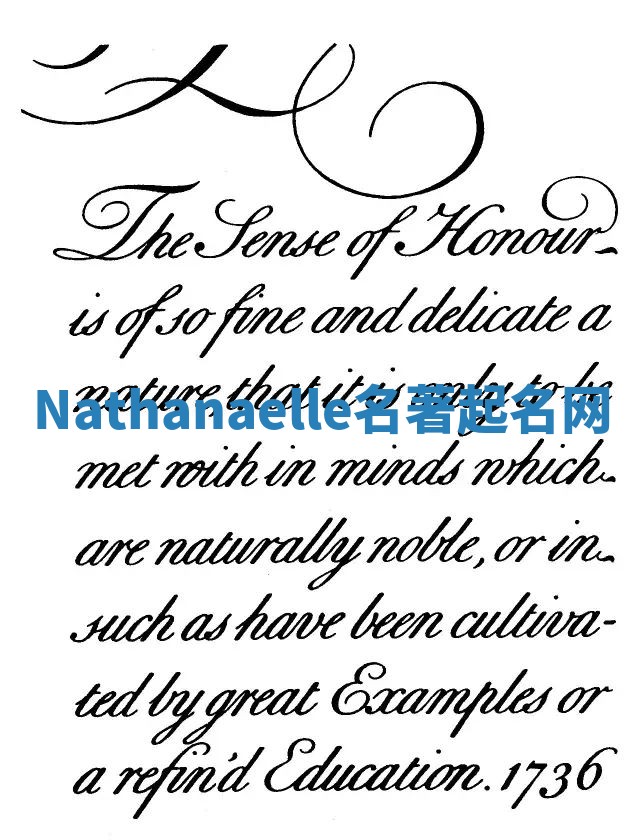 Nathanaelle名著起名网 Nathanaelle名著起名网