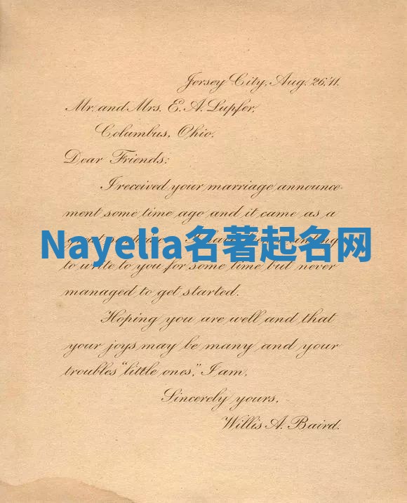 Nayelia名著起名网
